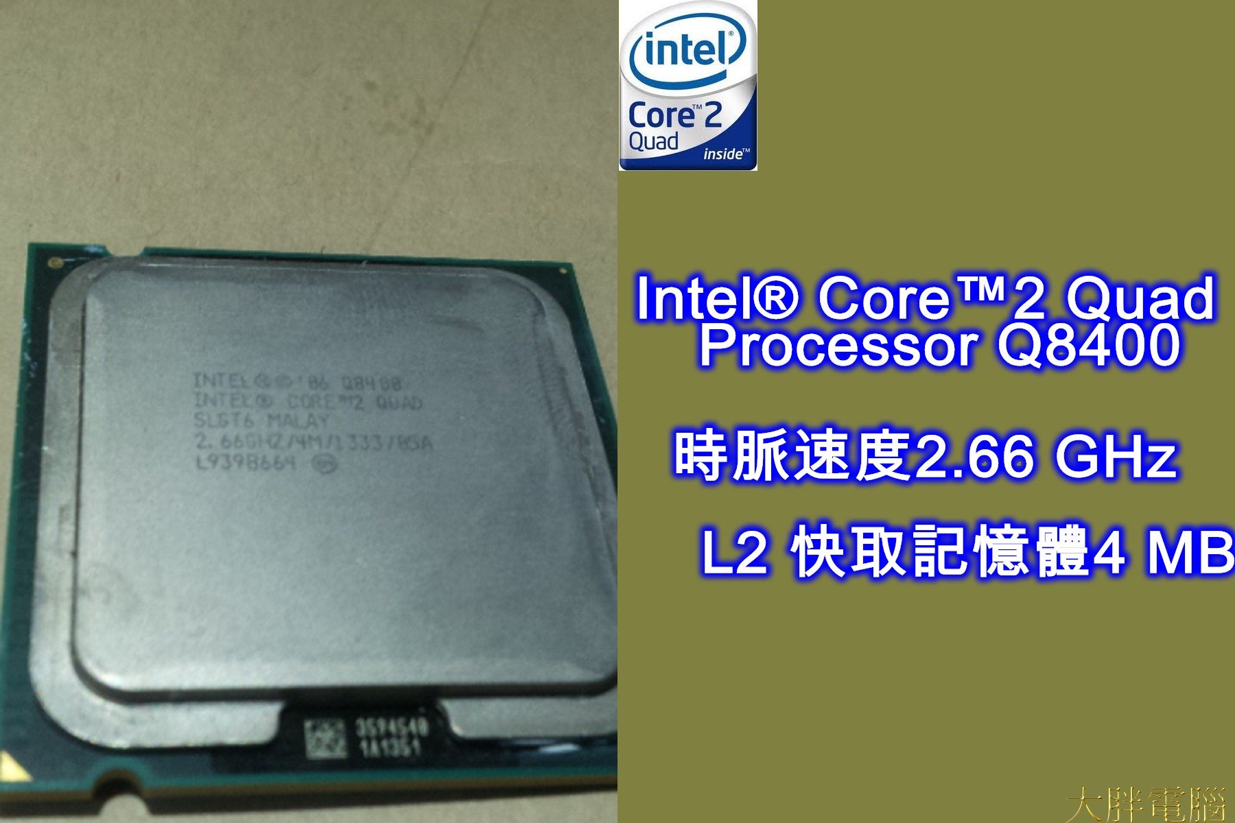 希少!]12900T 35W 製品版☆16C/24T☆4.9GHz☆L3 30MB/L2 14MB☆12世代Alder Lake☆低電力版☆Intel  Core i9-12900T