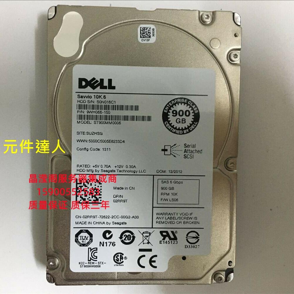 原裝DELL 900G 10K.6 2.5寸SAS ST900MM0006 02RR9T 伺服器硬碟| Yahoo