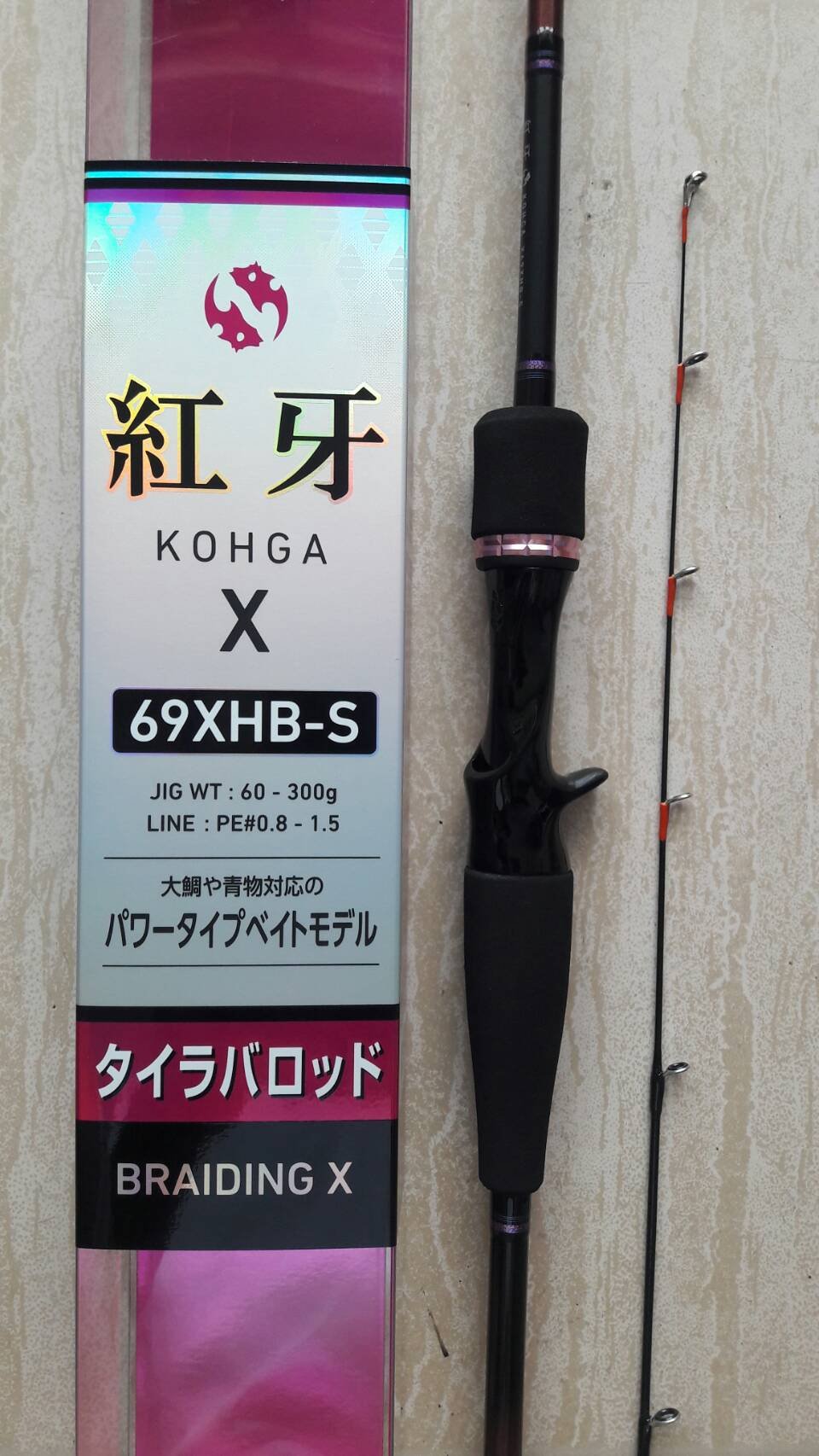 中古 紅牙 X 69HB タイラバ用ロッド ダイワ - スポーツ