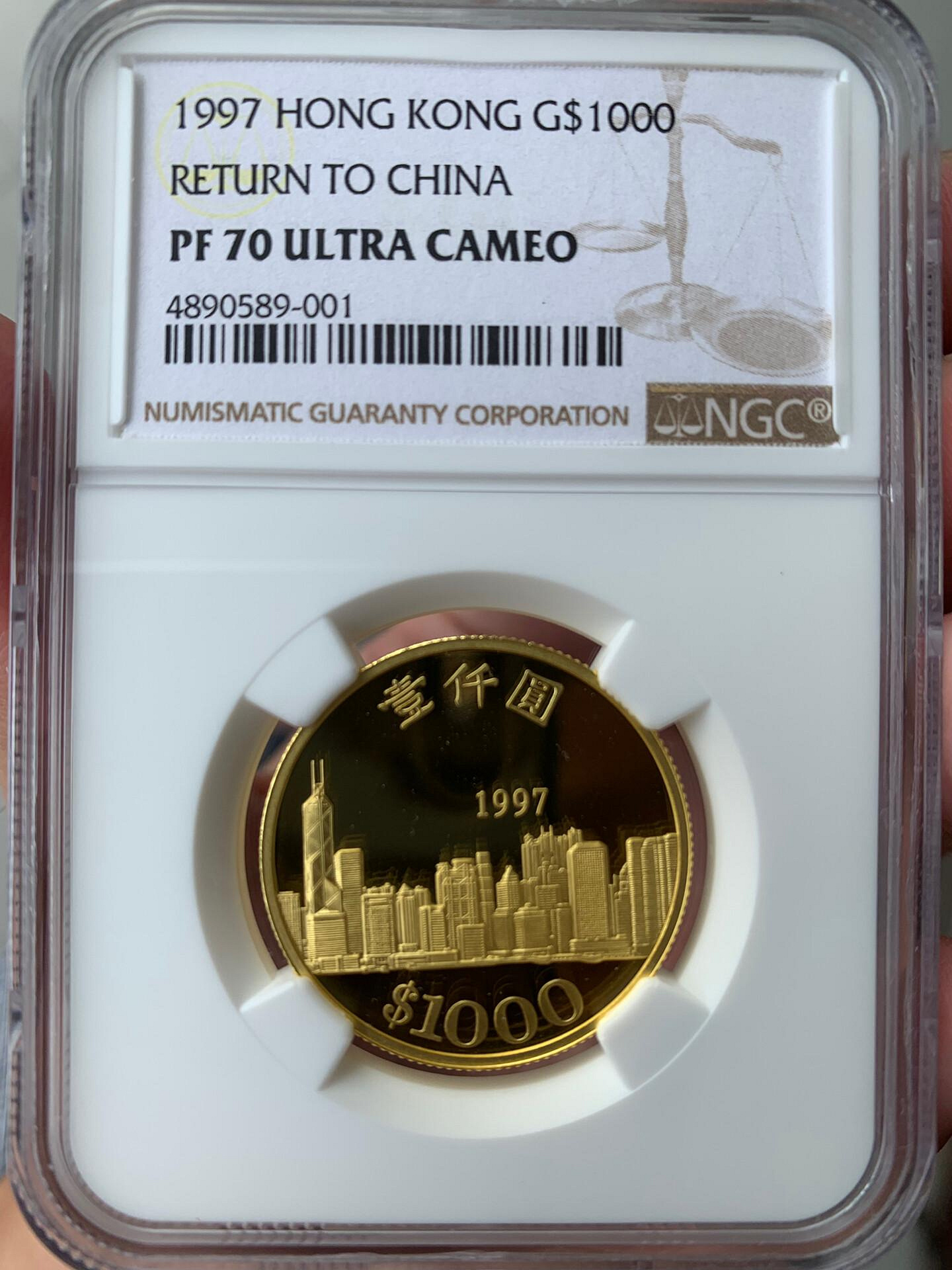 真品古幣古鈔收藏香港 1997年 1000元 97回歸紀念金幣 NGC70