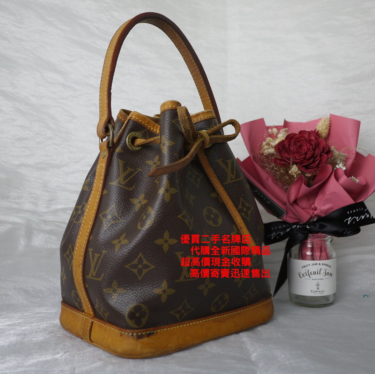 ☆優買二手精品名牌店☆ LV M42227 NOE MINI 原花字紋手提包迷你水桶包圓桶包