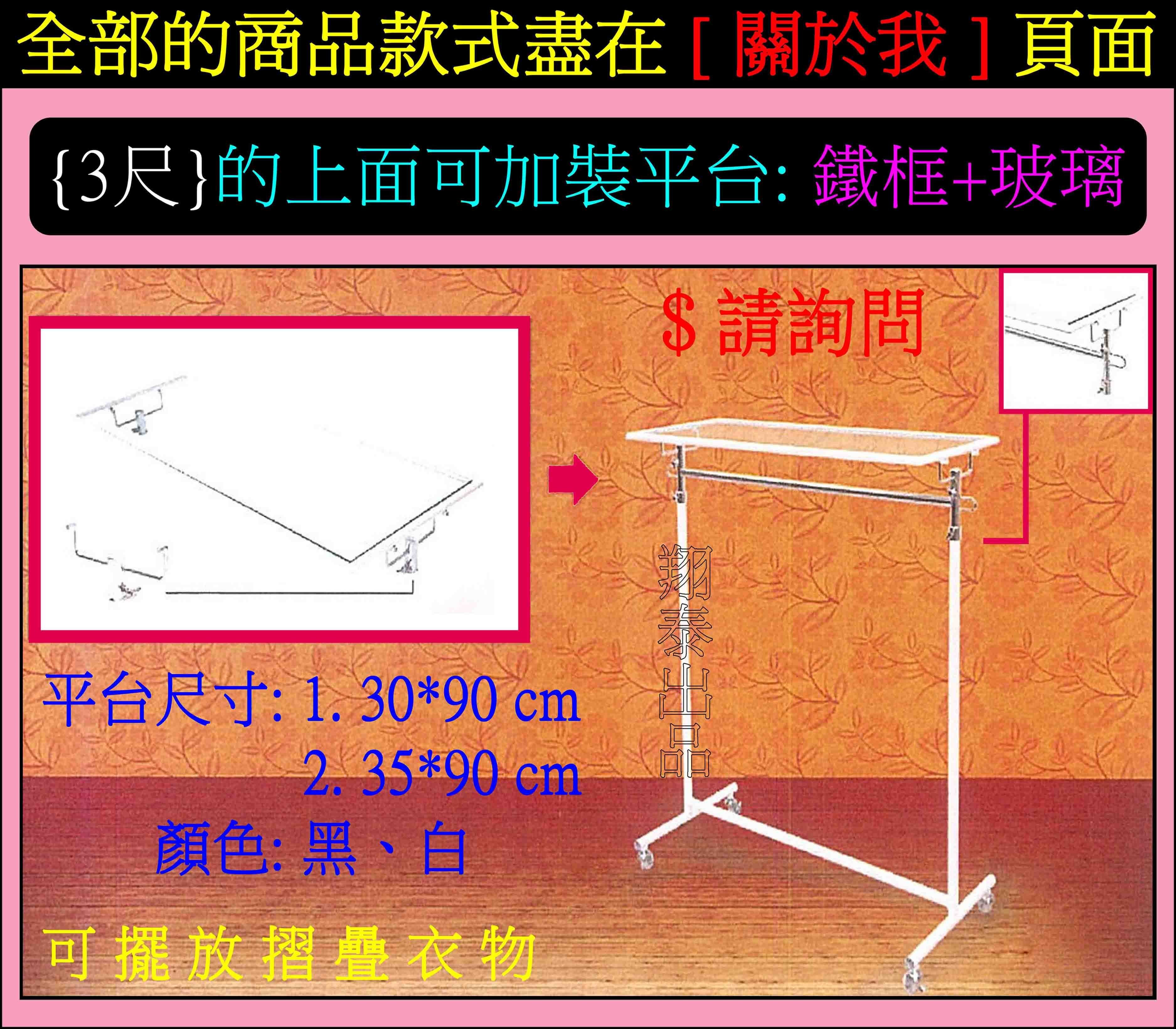 商品主圖-3