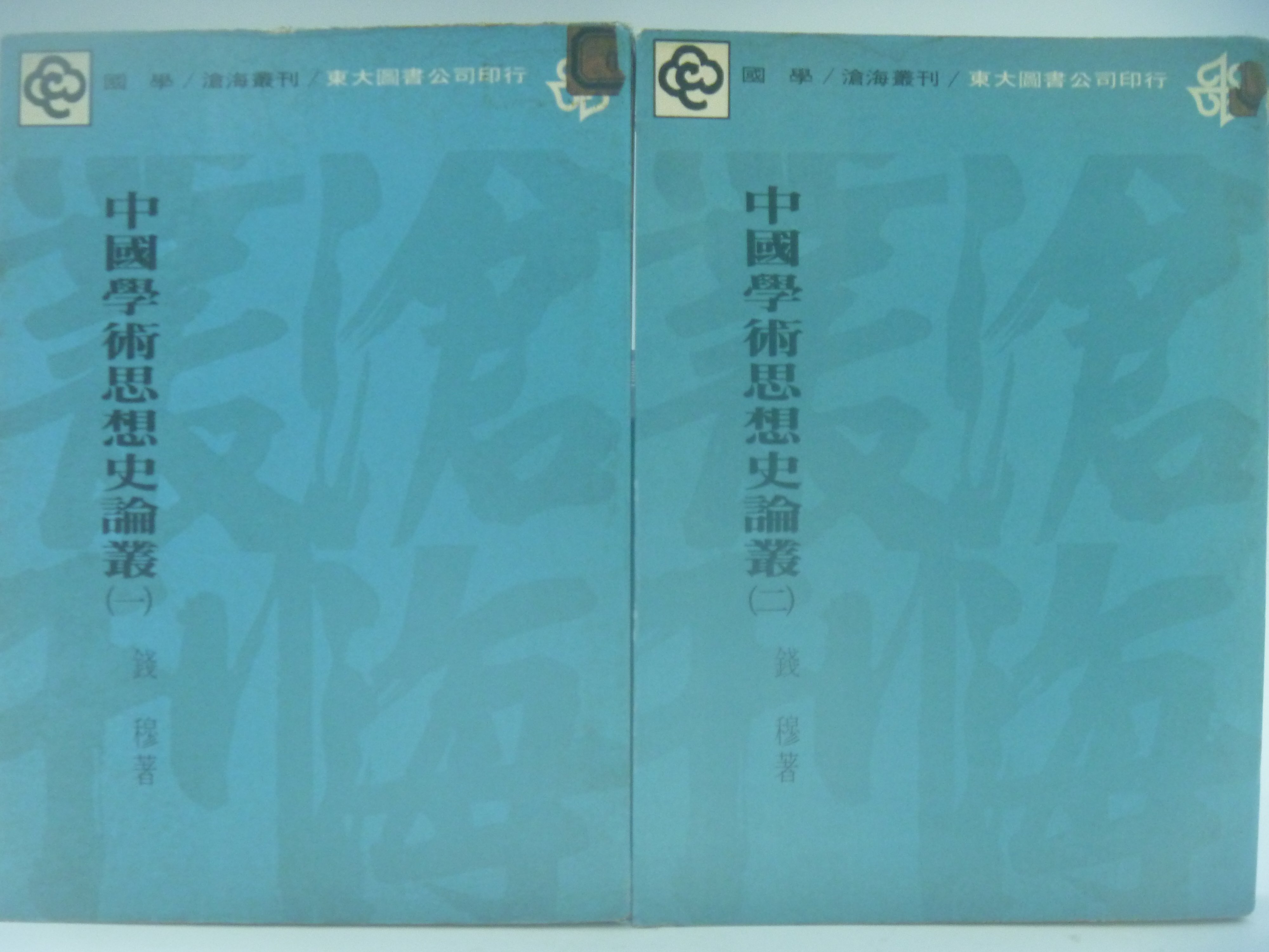 田村泰次郎 現代長編文学全集27-