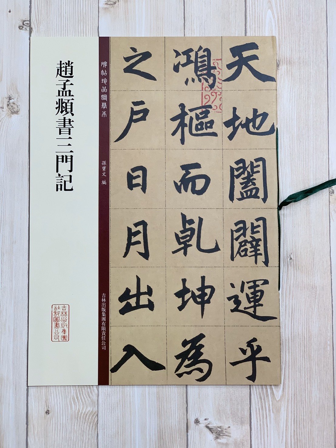 硯 硯石 木箱 骨董 書道 値下げ可能-