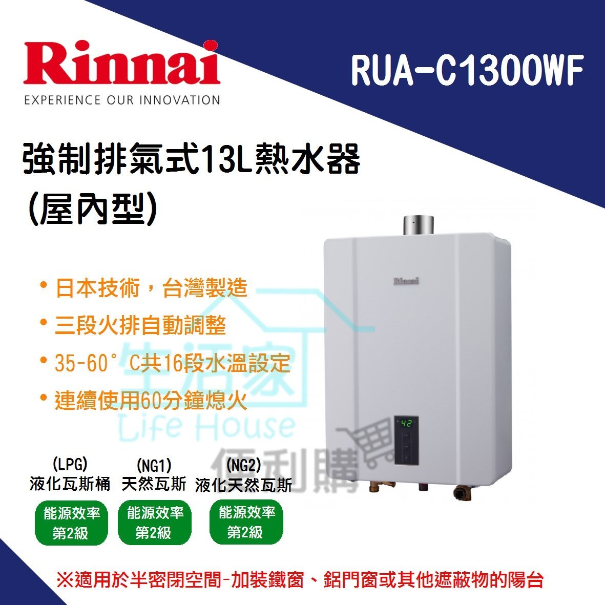 新しい季節 ノーリツ NORITZ PCUW-100-40-C 温水関連部材 温水機器部材