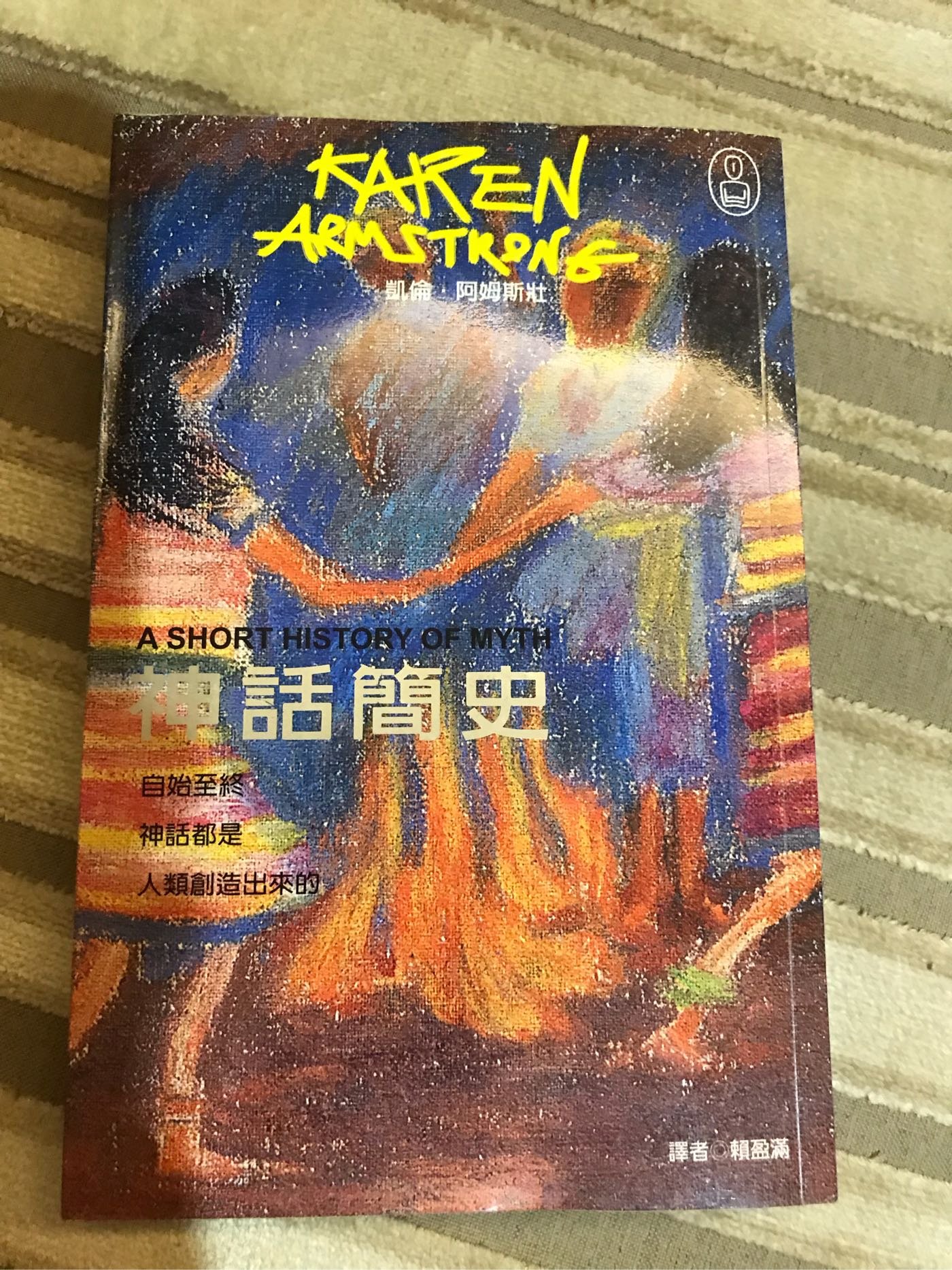 商品主圖-1