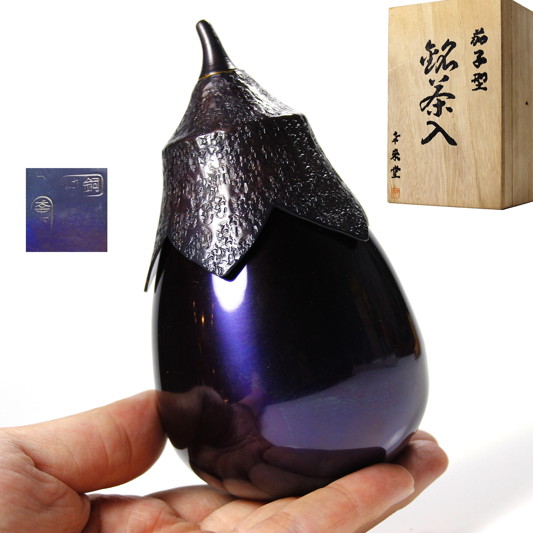 桑園の】日本茶道具幸來堂244g 茄子銅製茶入共巾共箱S 9358 | Yahoo