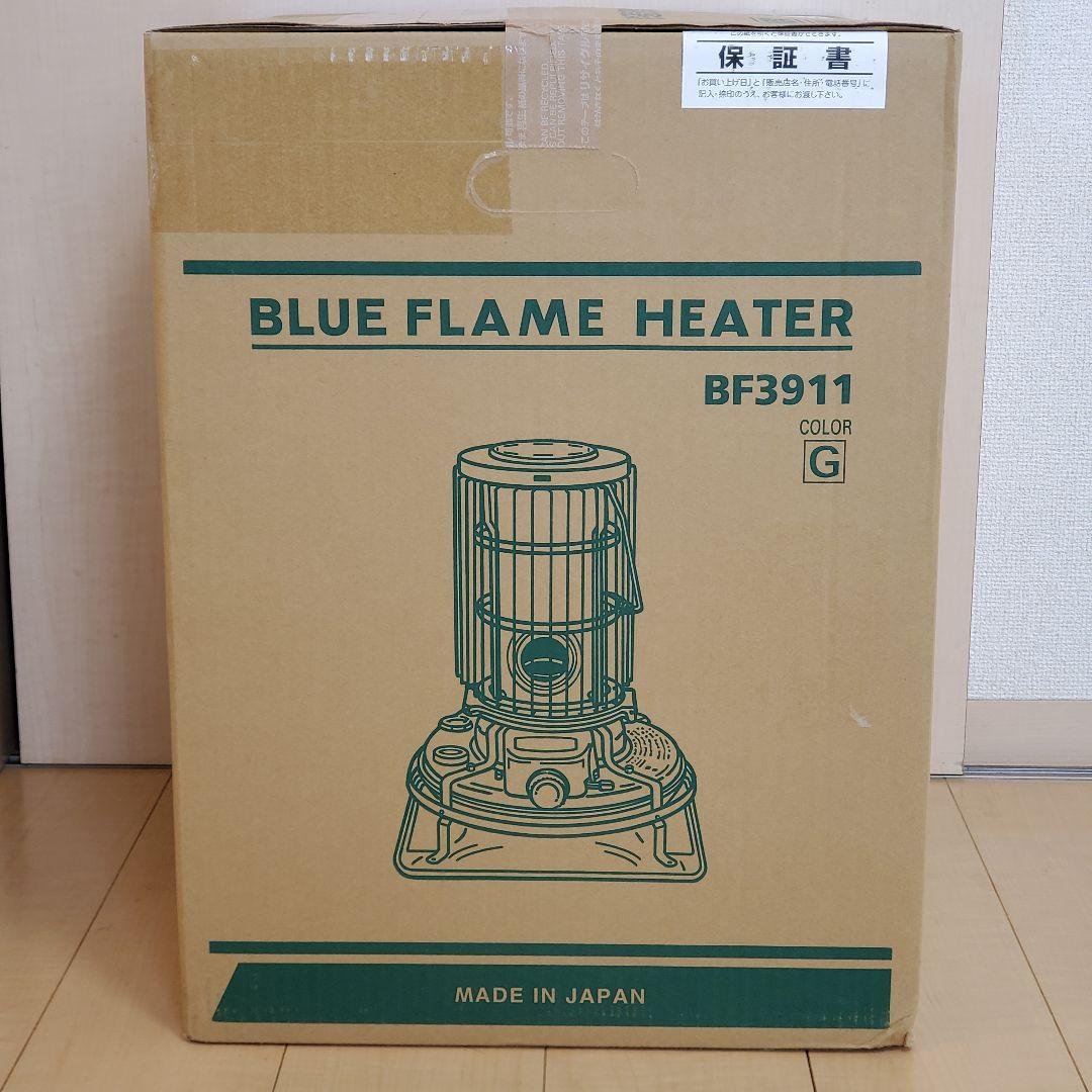 JP.com】ALADDIN 阿拉丁Blue Flame藍焰BF-3911G 經典綠色煤油暖爐現貨