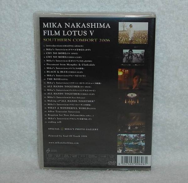 中島美嘉Mika Nakashima - Film Lotus V -Southern Comfort 2006 DVD