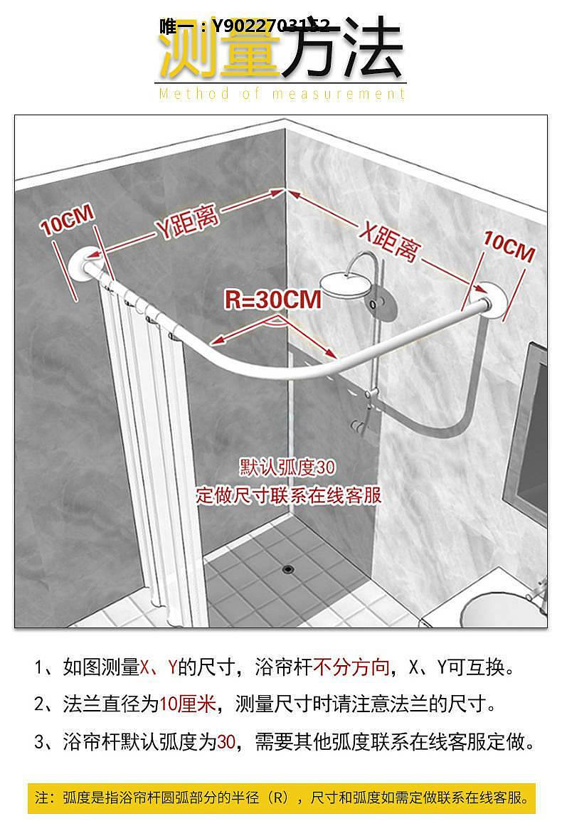 浴簾桿浴簾套裝免打孔弧形桿防水布加厚浴室L型衛生間淋浴隔斷簾淋浴房伸縮桿