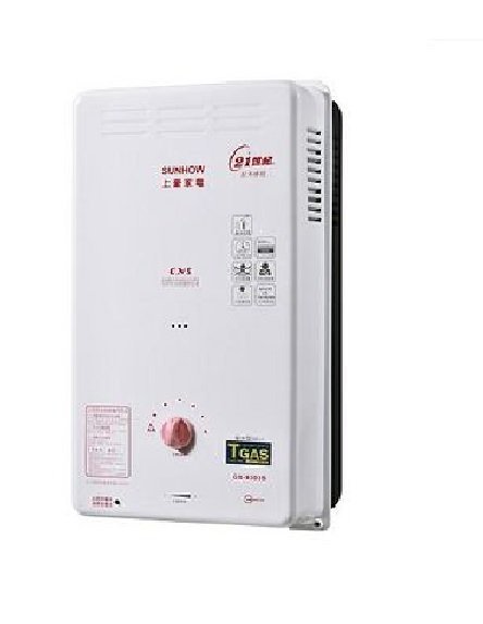 【上豪 熱水器】 屋外型防風電池顯示熱水器 GS-9303 / GS-9303B另有GS9002S 二級節能