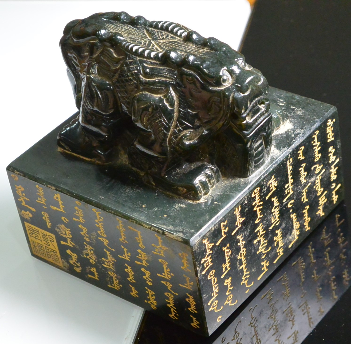 天地居] 和闐雙龍鈕碧玉印章玉璽表章經史之寶附盒| Yahoo奇摩拍賣