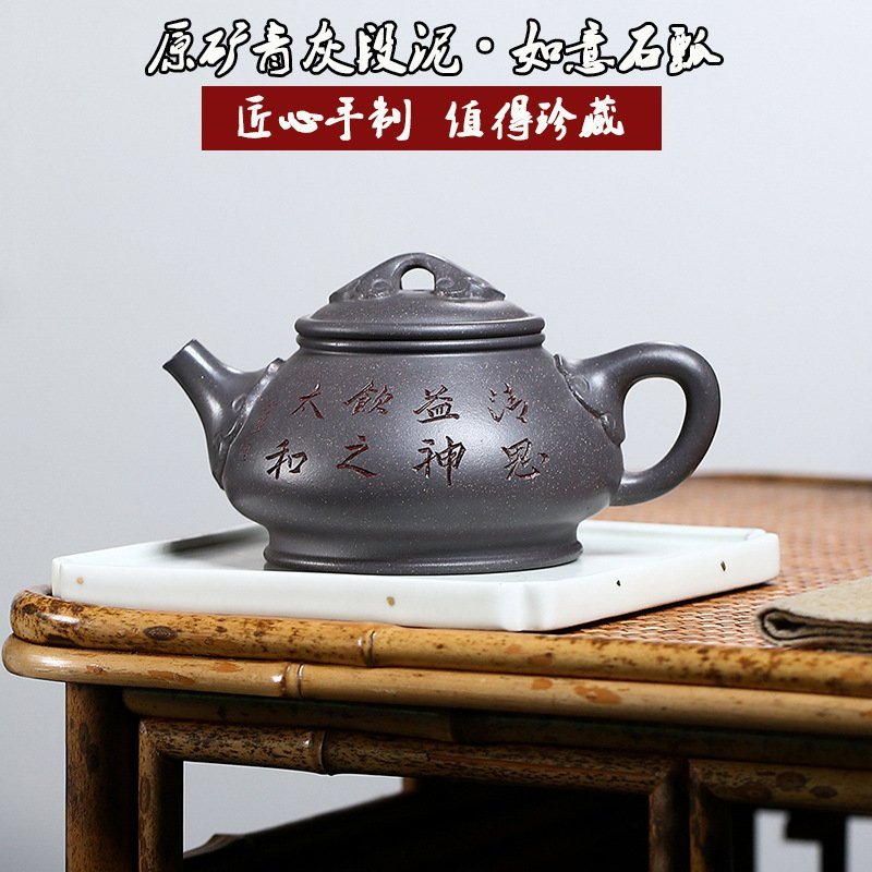 130ml ティーポット 宜興紫砂壺 中国茶器 茶壺 青段瓦壺 沈丹