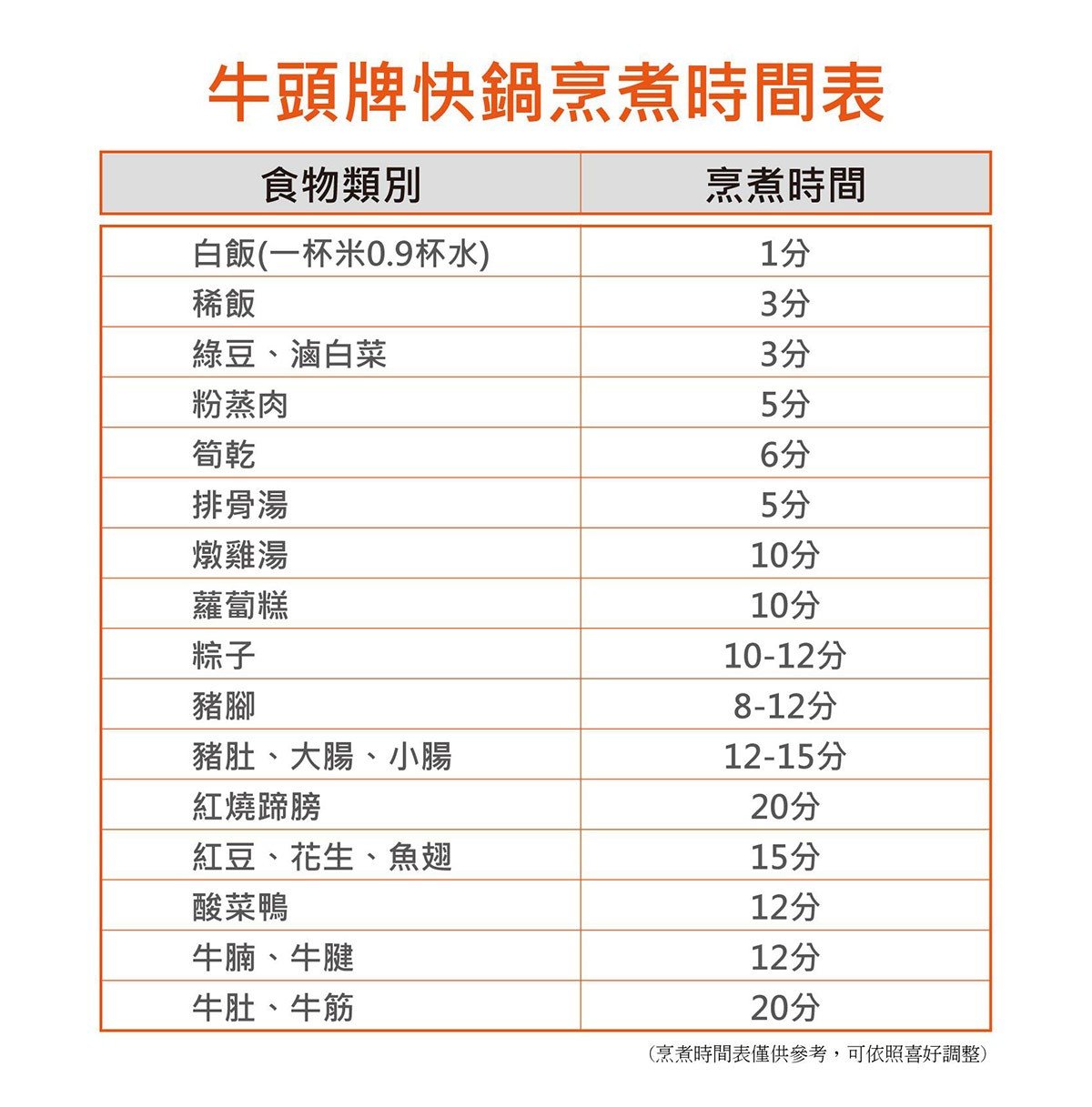 商品主圖-12