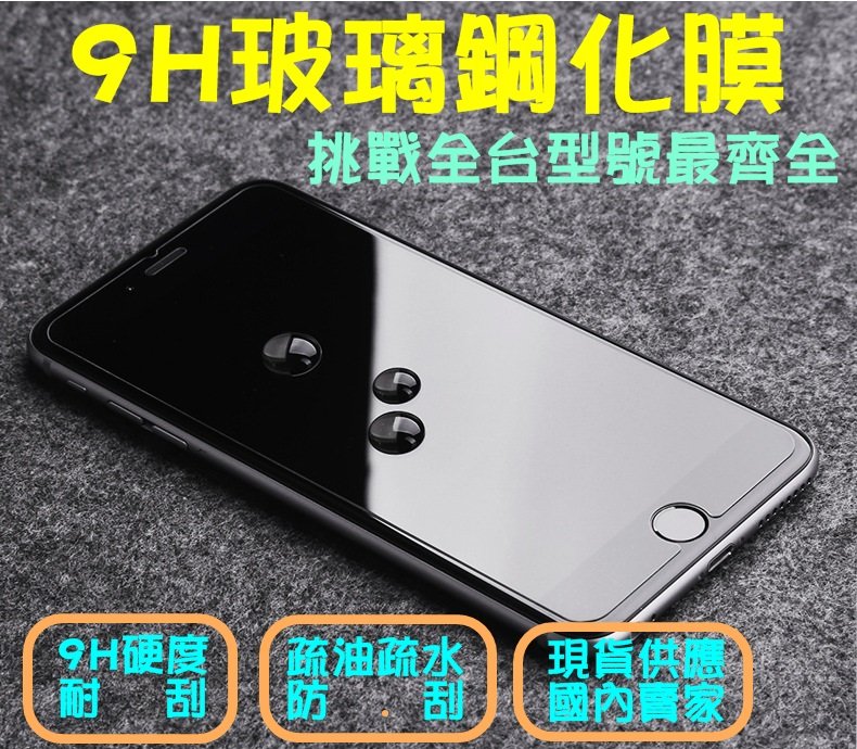 Oppo Find X2 X3 X5 Pro/ Reno 8T 3D曲面全膠 保護 手機 玻璃 螢幕 膜 貼 鋼化玻璃膜