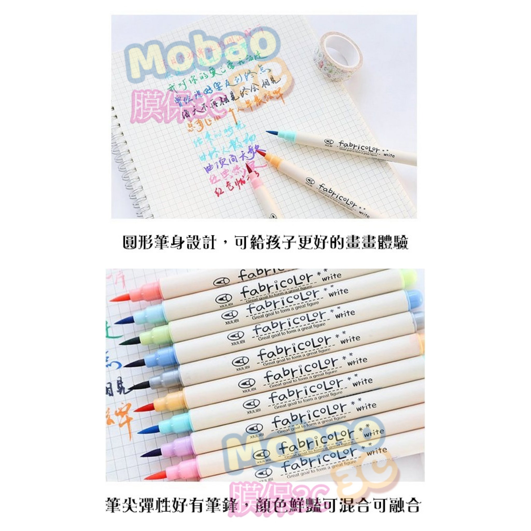 Future Color Lettering Brush Pen (Set of 10)