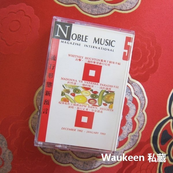 排行月刊5 Noble Magazine 貴族唱片西洋流行歐美英文歌曲 Yahoo奇摩拍賣