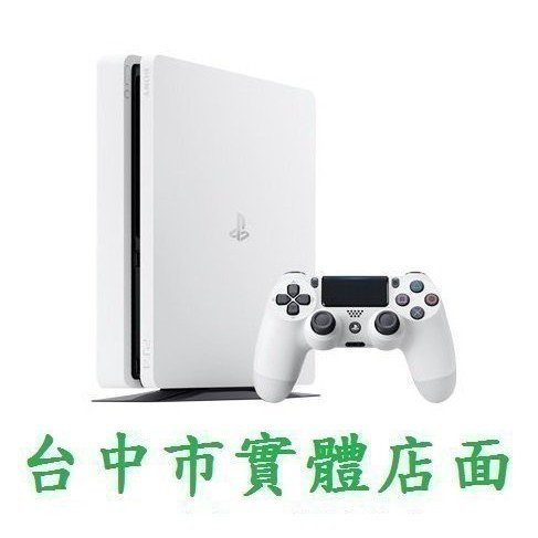 PS4 主機1TB 1000GB 白色Slim薄版2218型(台灣公司貨~一年保固~全新品