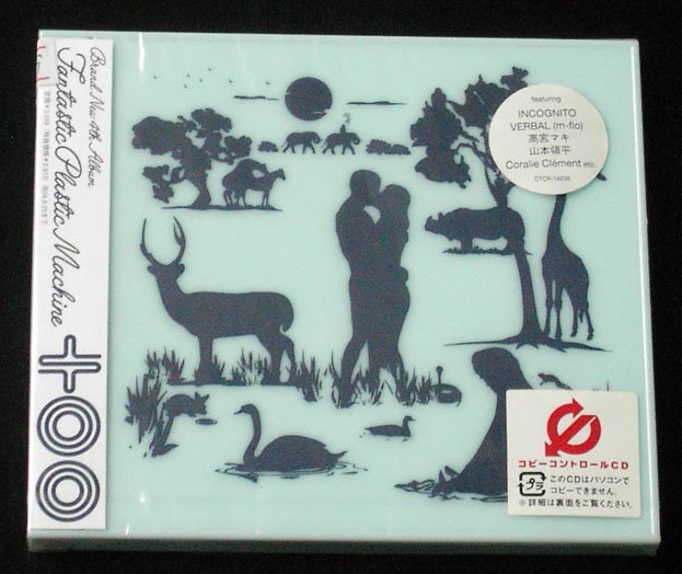 Fantastic Plastic Machine FPM「too」初回限定盤 engderm.se