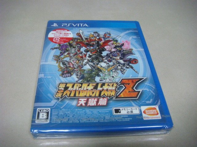 遊戲殿堂 Ps Vita 第3次超級機器人大戰z 天獄篇 日初回限定封入特典版全新品 Yahoo奇摩拍賣