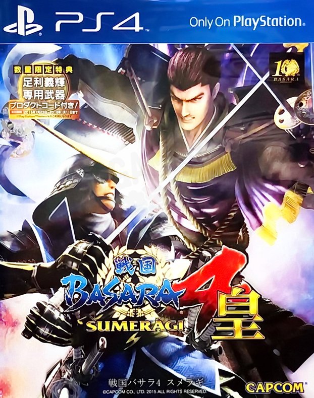 【二手遊戲】PS4 戰國 BASARA 4 皇 SENGOKU BASARA 4 SUMERAGI 日文版 台中恐龍電玩