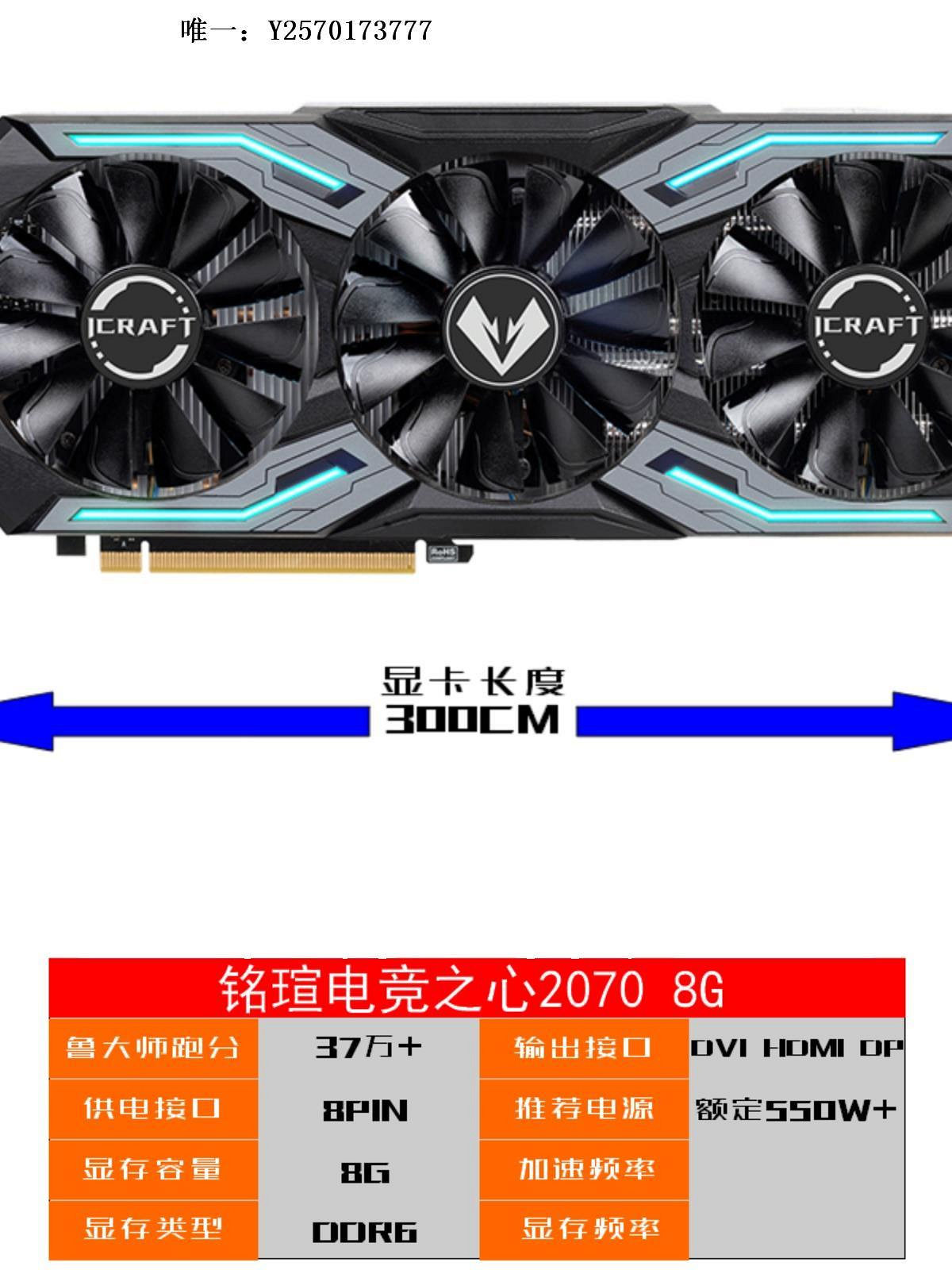 顯卡拆機華碩影馳七彩虹RTX2060s2070s2080s1660s6G8G11G顯卡遊戲顯卡