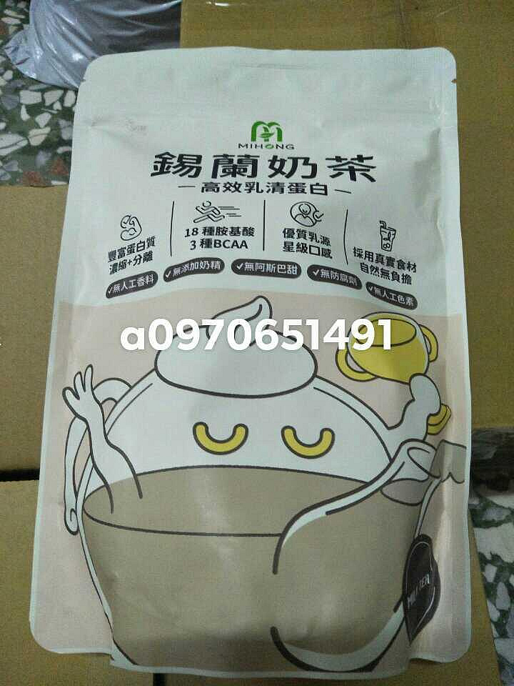 全新即期出清，mihong米鴻生醫 高效乳清蛋白-ㄌ錫蘭奶茶500g