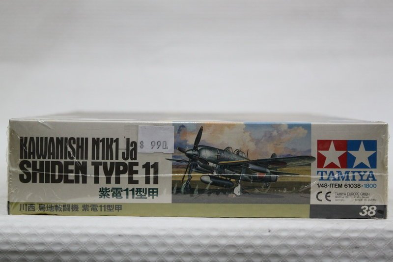 統一模型玩具店】TAMIYA《日本海軍川西N1K1-Ja局地戰鬥機紫電11型甲》1