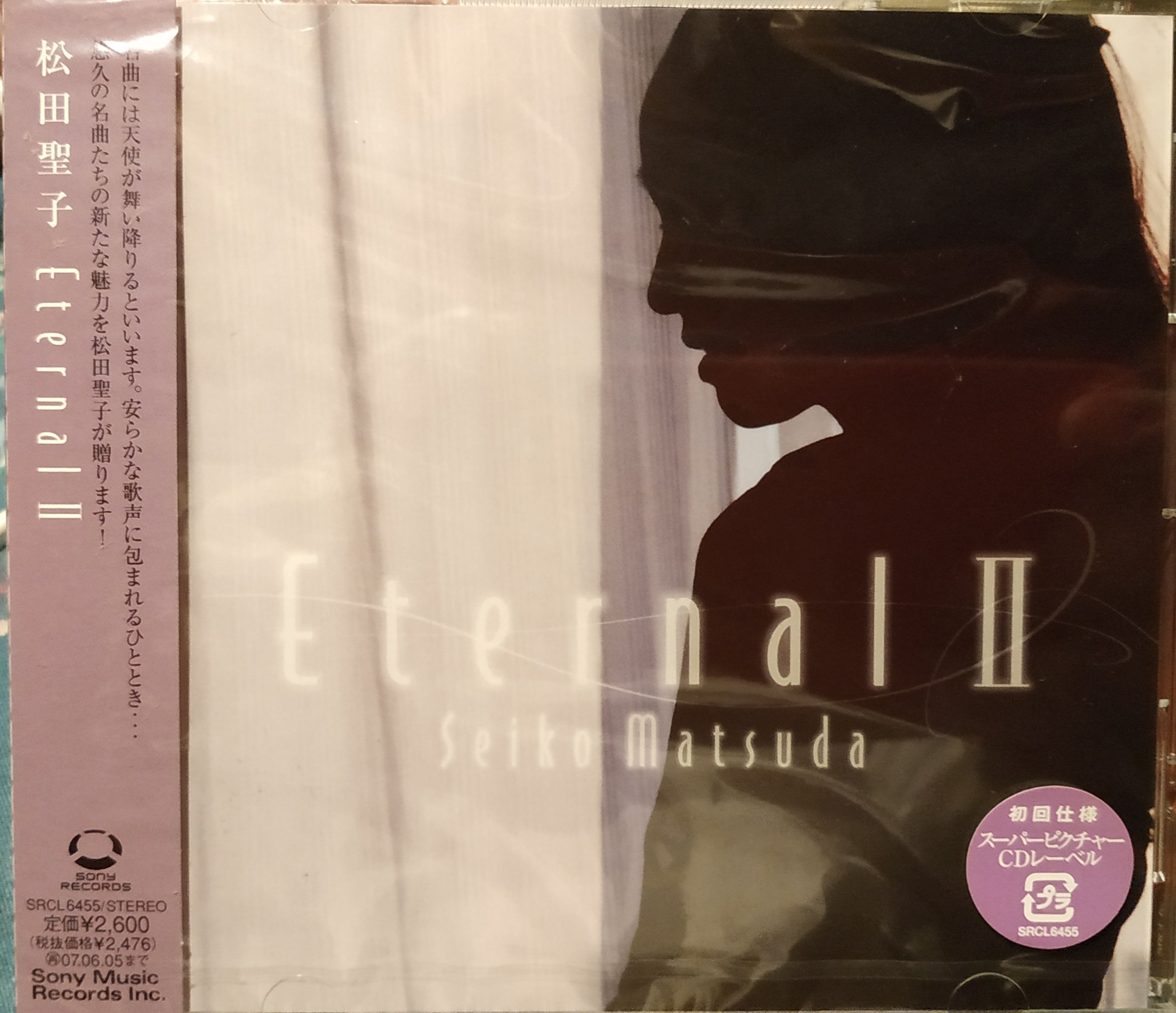 日版初回全新未拆 - 松田聖子 --- Eternal Ⅱ ( 已絕版 )