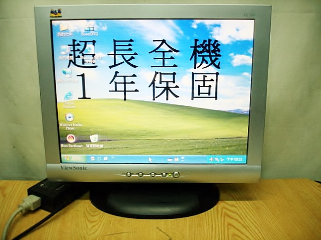 @ 保固1年【小劉二手家電】VIEWSONIC 15吋4:3 電腦液晶螢幕, VE500型,舊機可修理.回收!