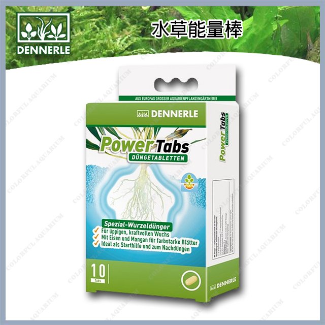 台北 多彩水族 德國dennerle丹尼爾 水草能量棒 10顆 Power Tabs水草根肥棒 追肥 效能持久 Yahoo奇摩拍賣