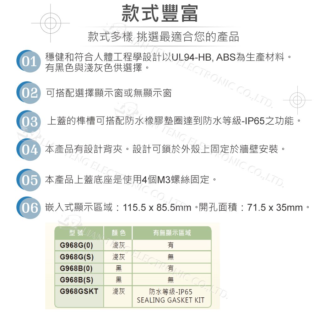 商品主圖-3