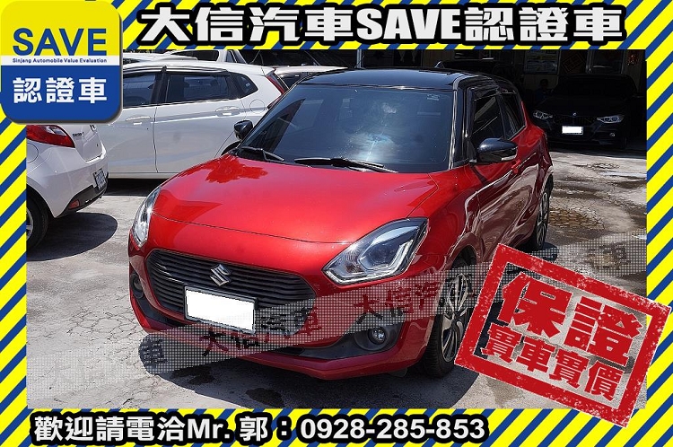 2018 Suzuki 鈴木 Swift