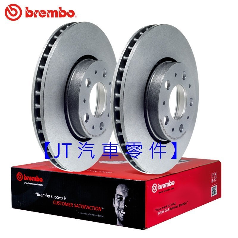 【JT汽材】本田 CRV 3代 4代 07-16 前輪 煞車盤 BREMBO 碟盤 全新品