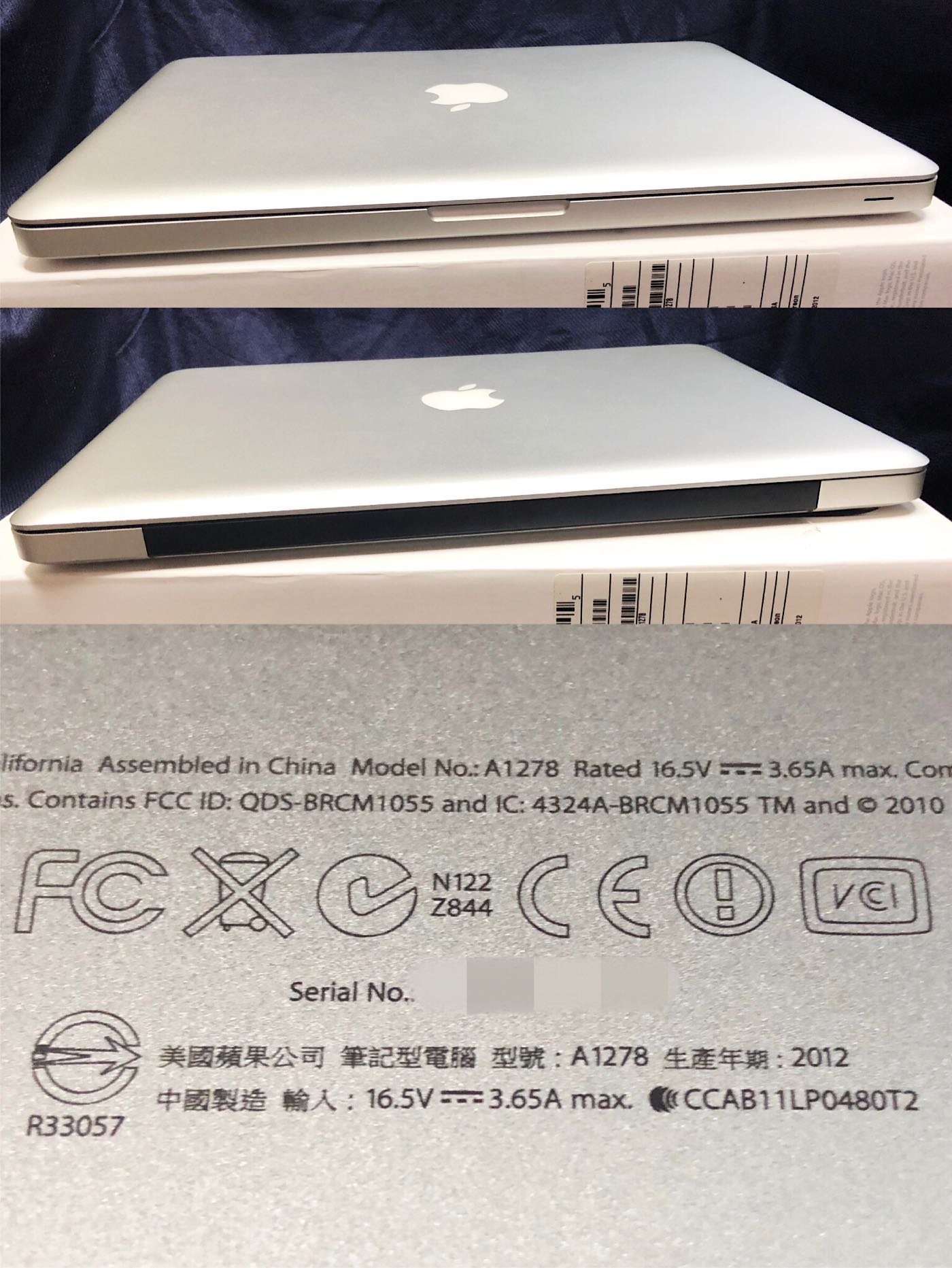 Apple MacBook Pro 13” A1278 蘋果筆記型電腦 2012出廠 附贈全新鍵盤保護套