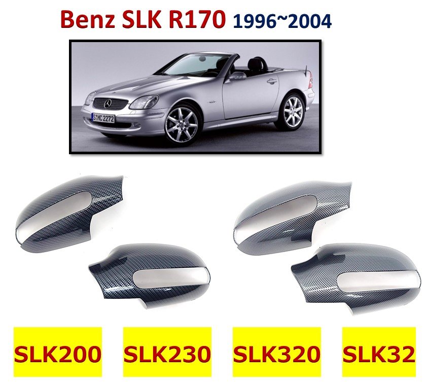 圓夢工廠 Benz 賓士SLK R170 卡夢碳纖 後視鏡蓋 後照鏡蓋 SLK200 SLK230 320 SLK32