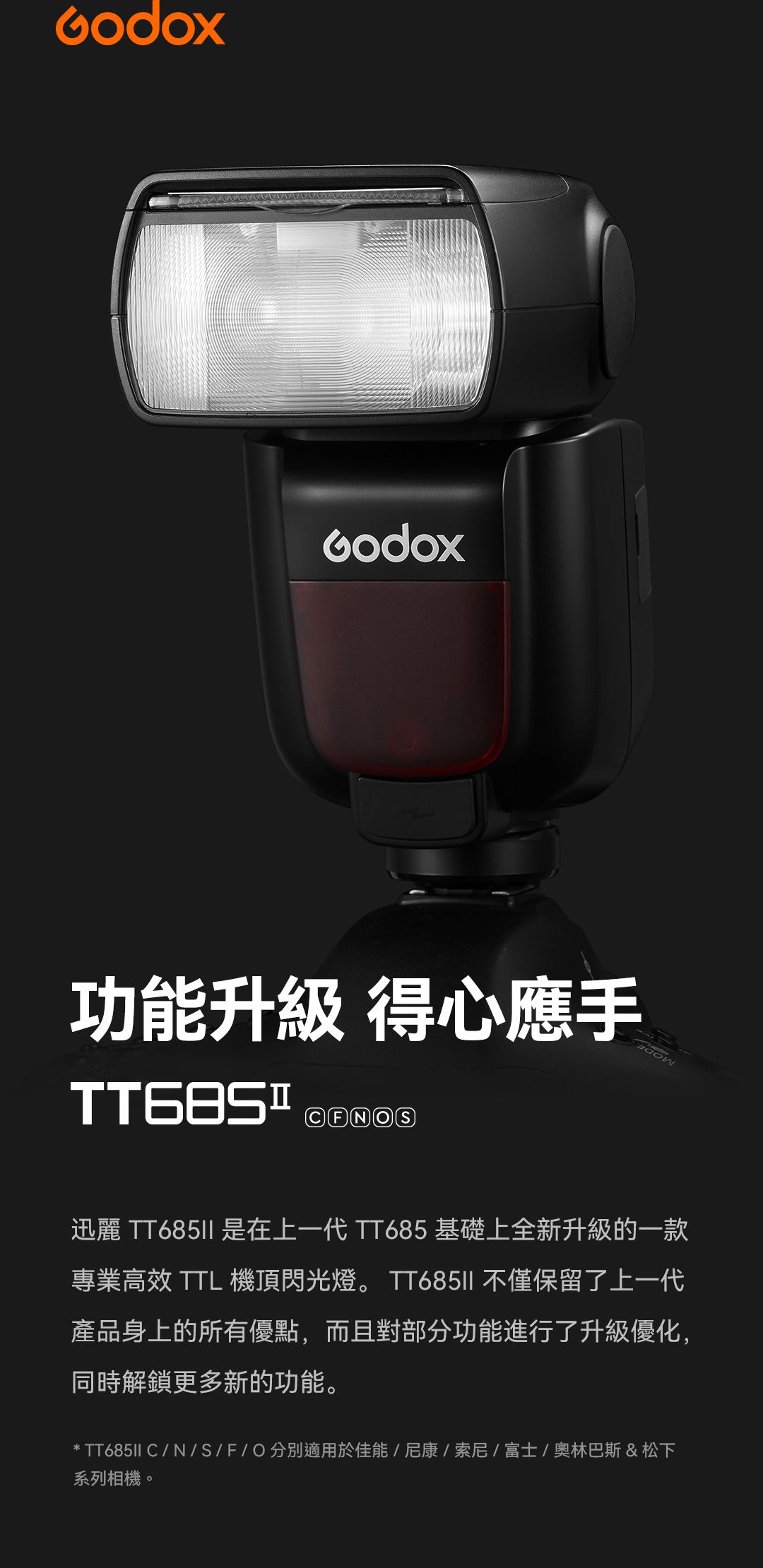 新到着 [未使用]Godox TT685II-N N X-Pro + その他 - laeringsbloggen.com