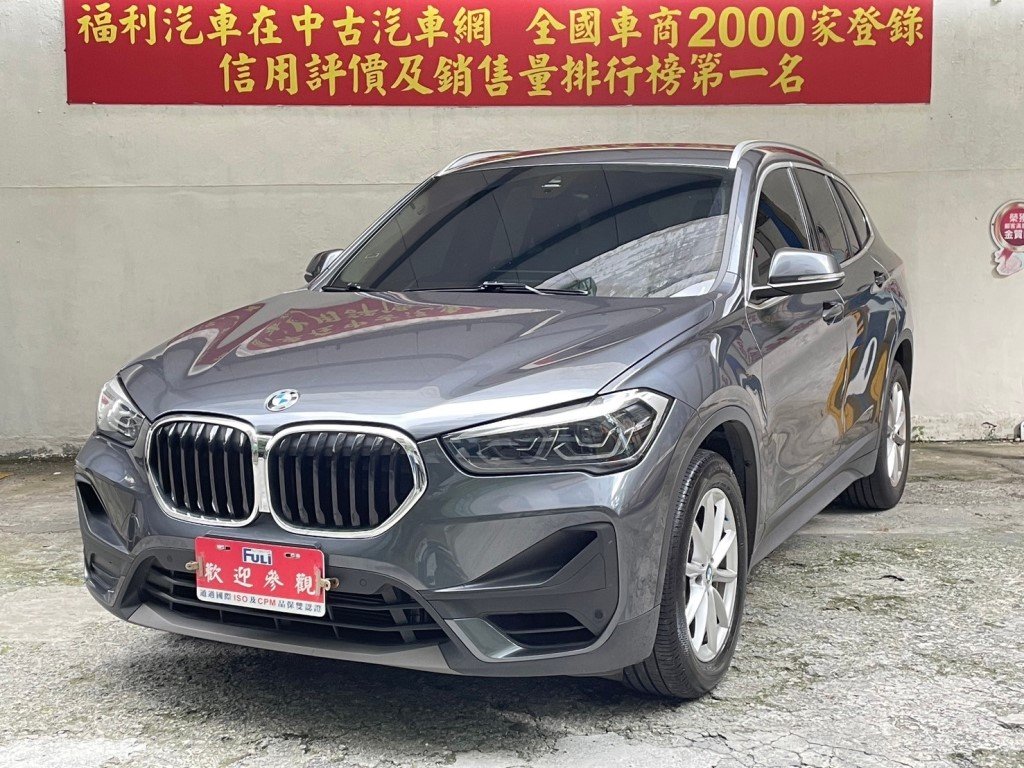 2020 BMW 寶馬 X1