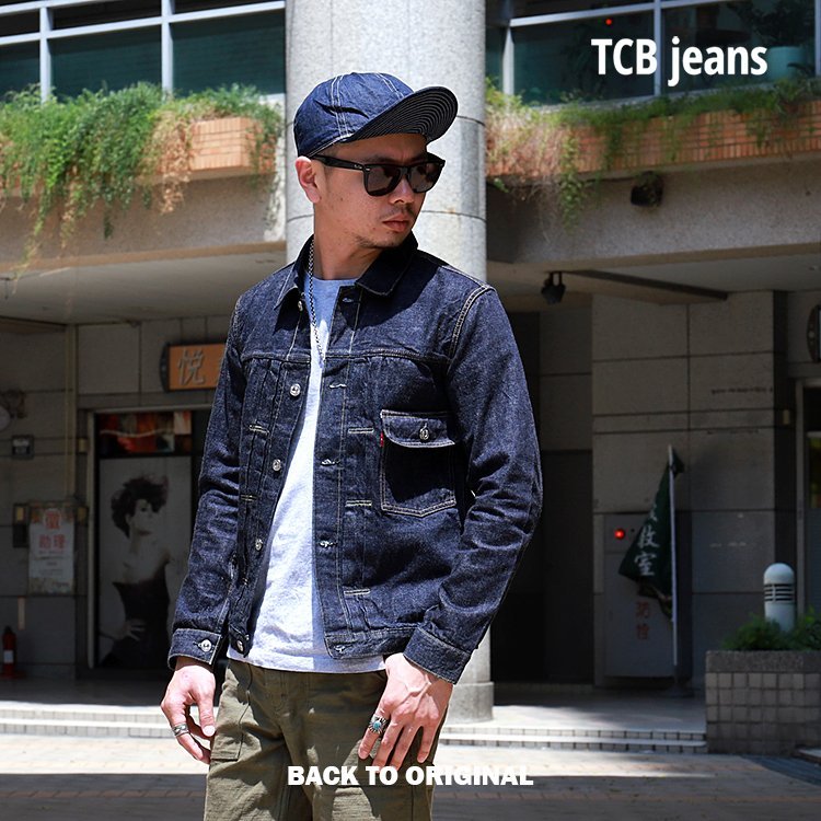 本物の TCB G jeans サイズ42 TCBジーンズ Gジャン デニム ファースト