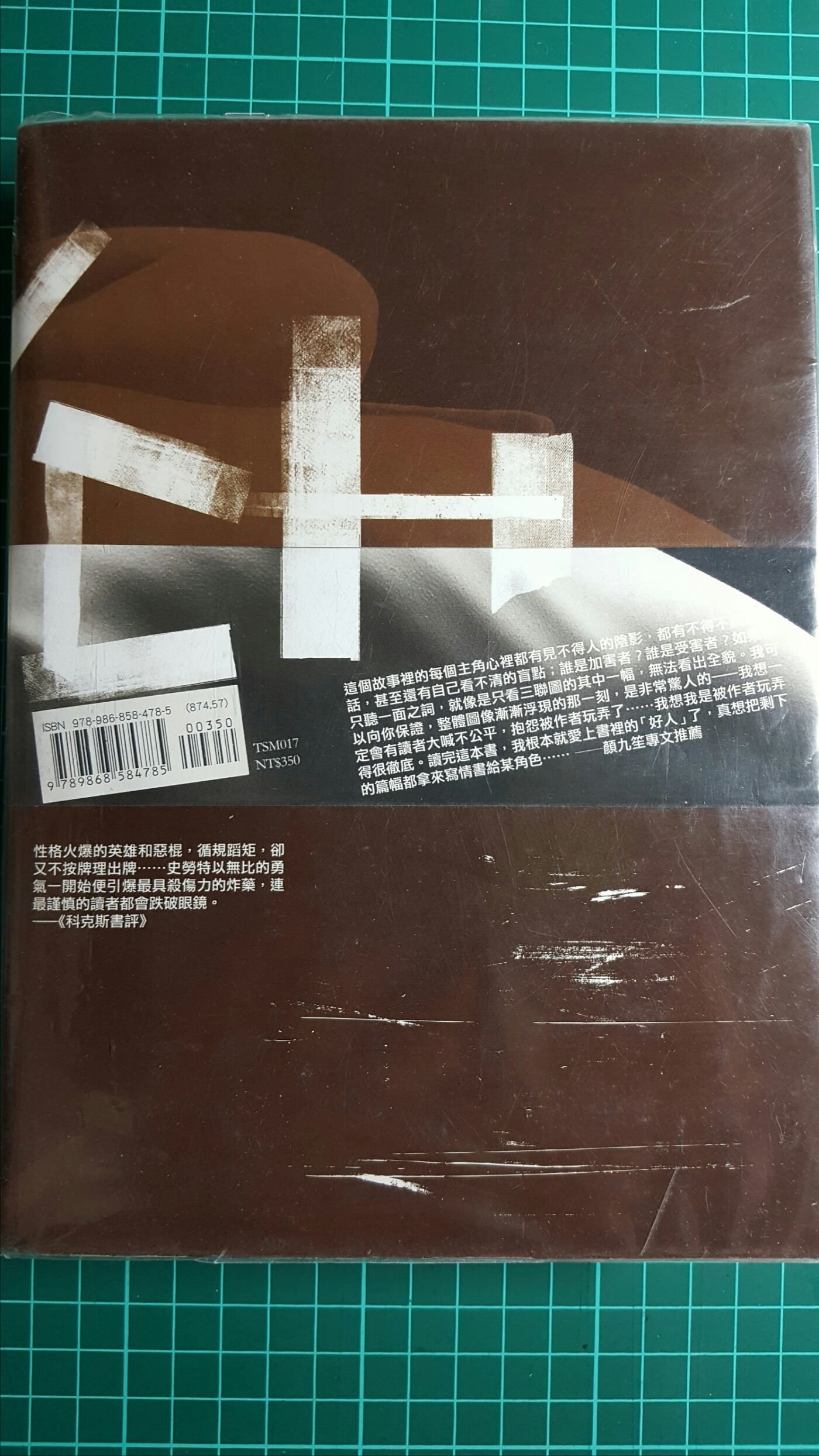 商品主圖-2