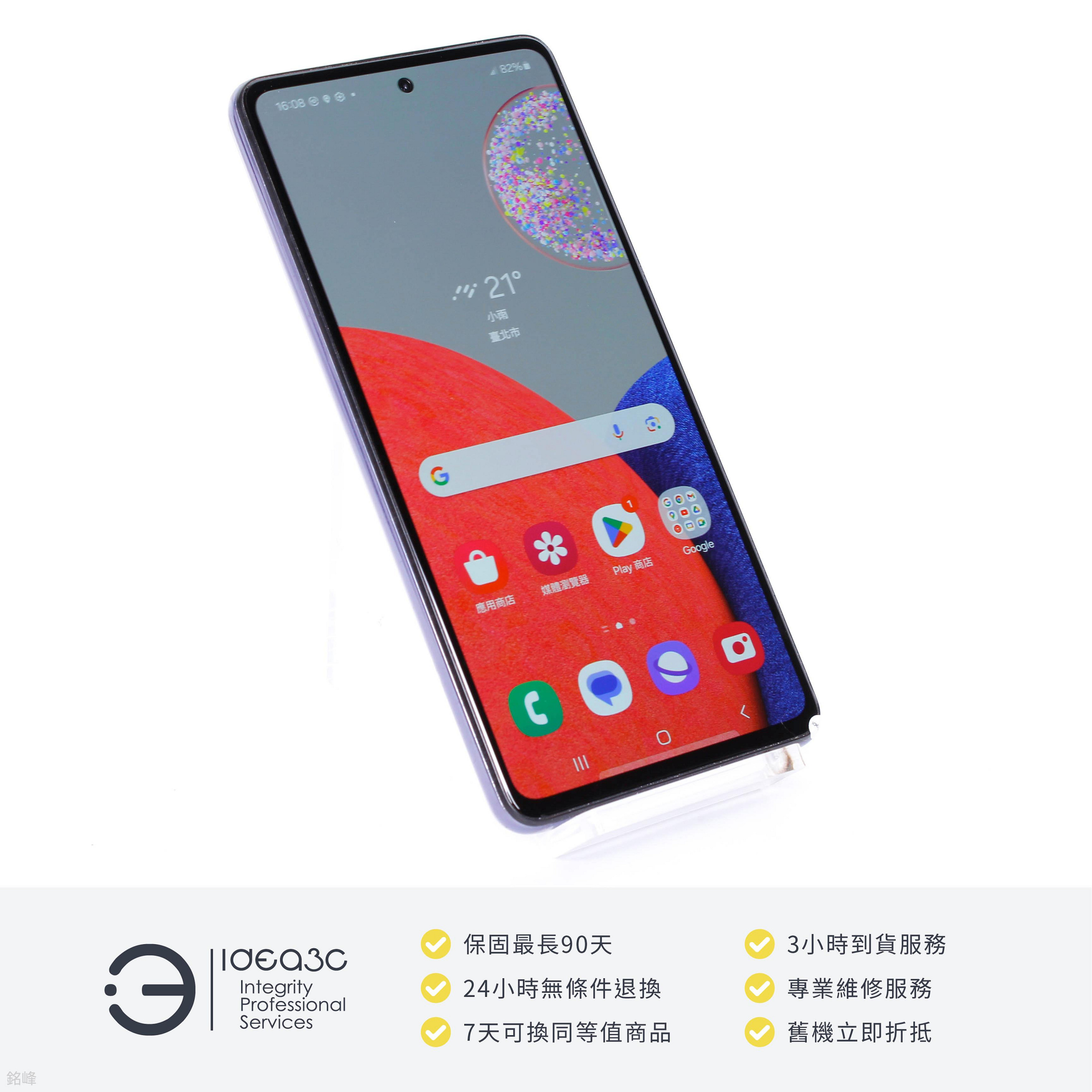 「點子3C」Samsung Galaxy A52s 5G 8G/256G 絢紫豆豆【店保3個月】SM-A528B 6.5吋 120Hz螢幕 DM580