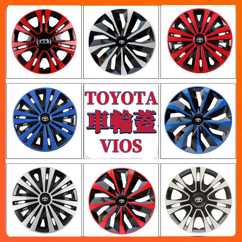 【曉龍優品汽車屋】14吋 15吋鋁圈VIOS輪轂蓋YARIS改裝輪框蓋COROLLA車輪蓋altis輪圈蓋cross豐田輪胎蓋TOYOTA