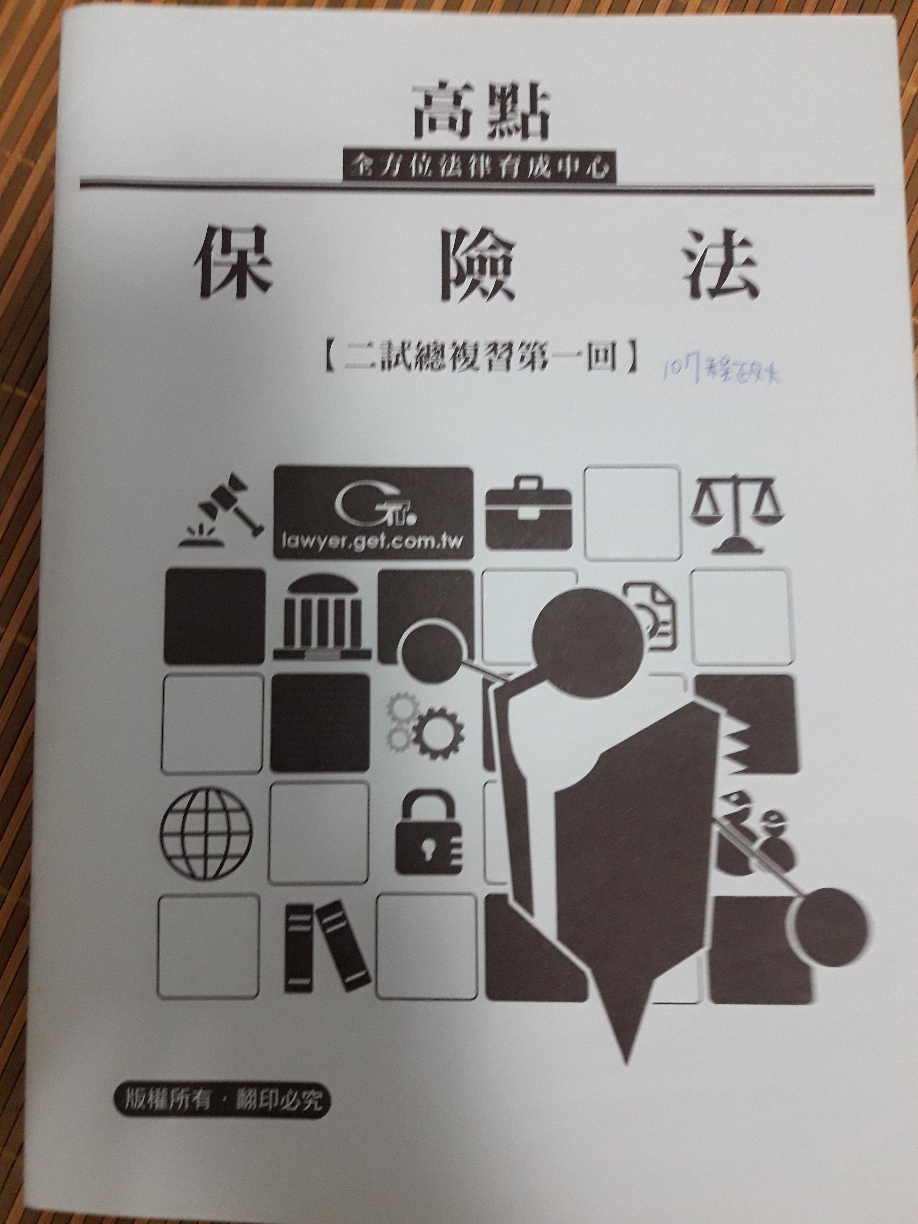 ◎A様専用 数学オリジナル教材 Part1，3および単元別3，4 - 通販