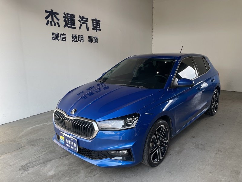 2023 Skoda Fabia