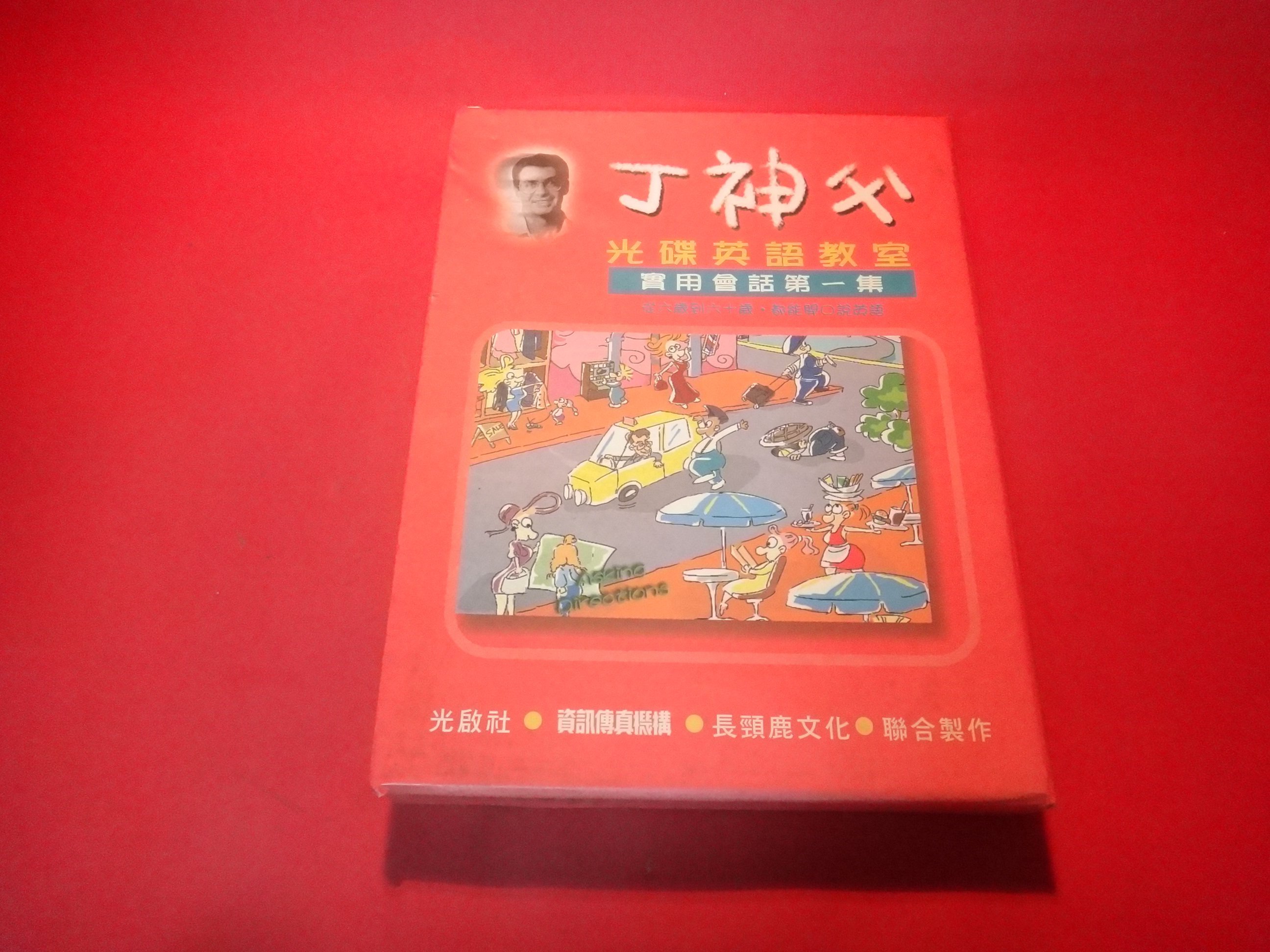 商品主圖-1