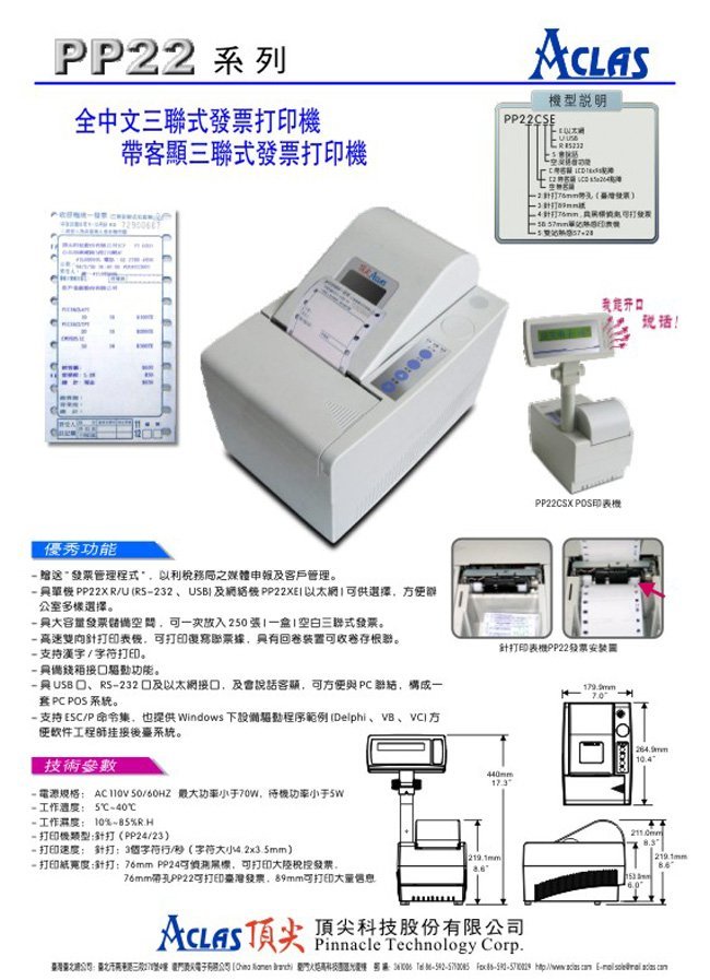 商品主圖-2