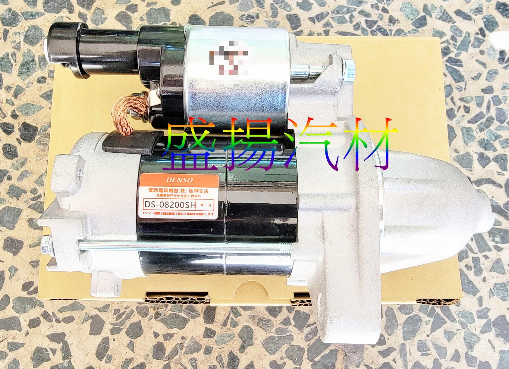 盛揚 CIVIC K12 2.0 CRV 2.0 03-06 K11 K20 2.0 03-07啟動馬達 日本新品