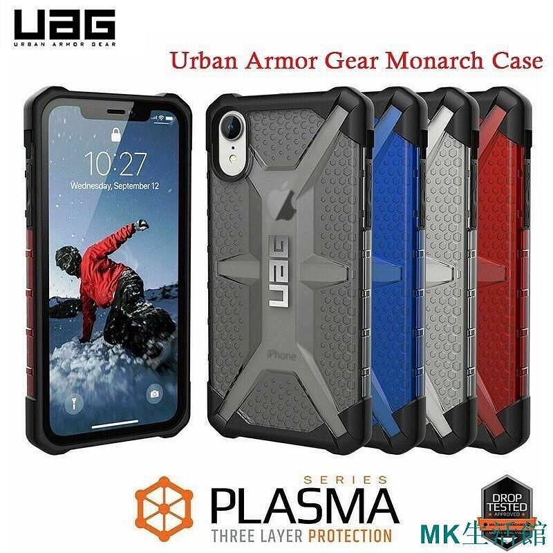 新品 UAG 鑽石系列 華為mate 40 30 20 pro P40pro Mate20X防摔手機殼P30 保護殼現貨 可開發票