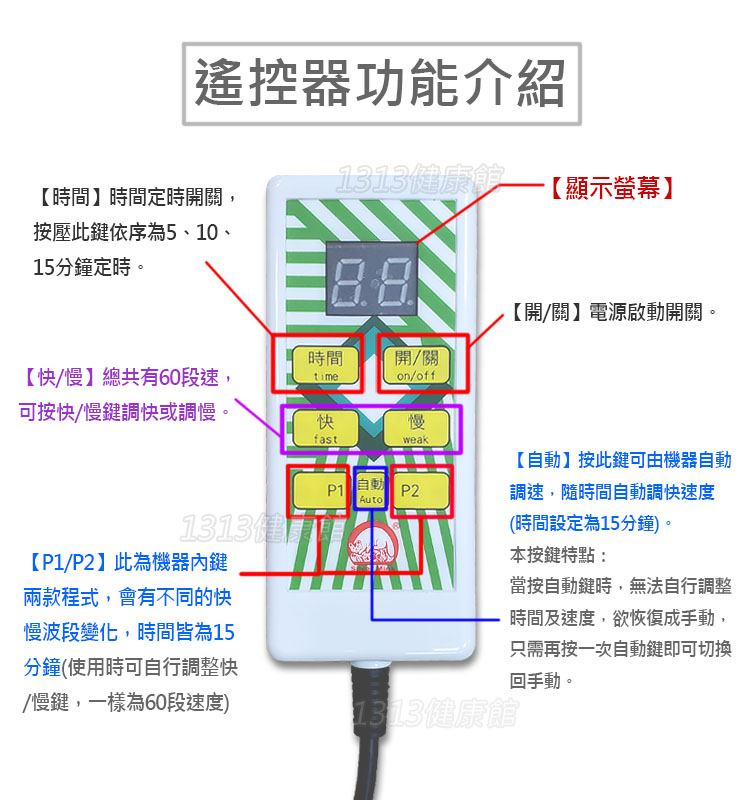 商品主圖-2