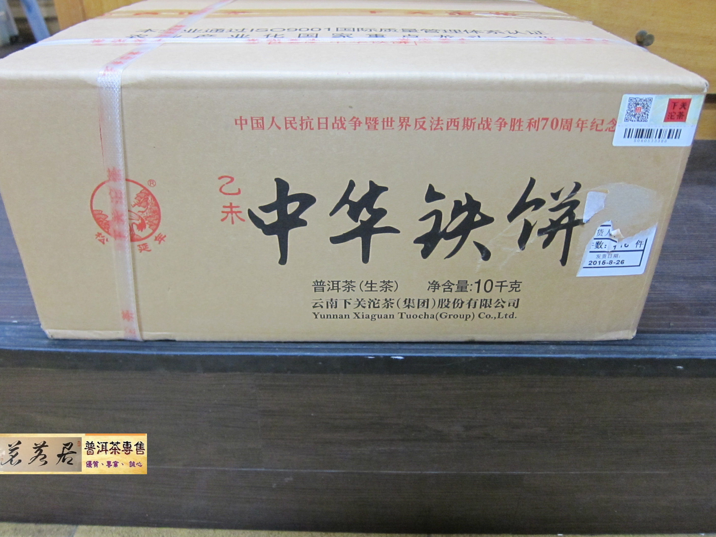 商品主圖-14